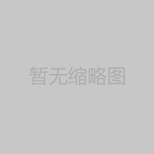 农副土特产如何营销