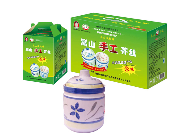 芥丝