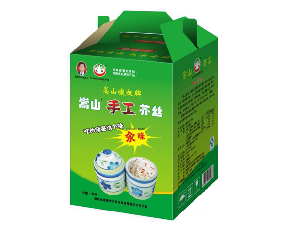 芥丝