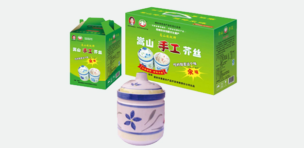 嵩 极 公 司 又 创 民 间 地 方 特 产